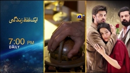 Baray Bhaiya - Episode 13 - 26th June 2025